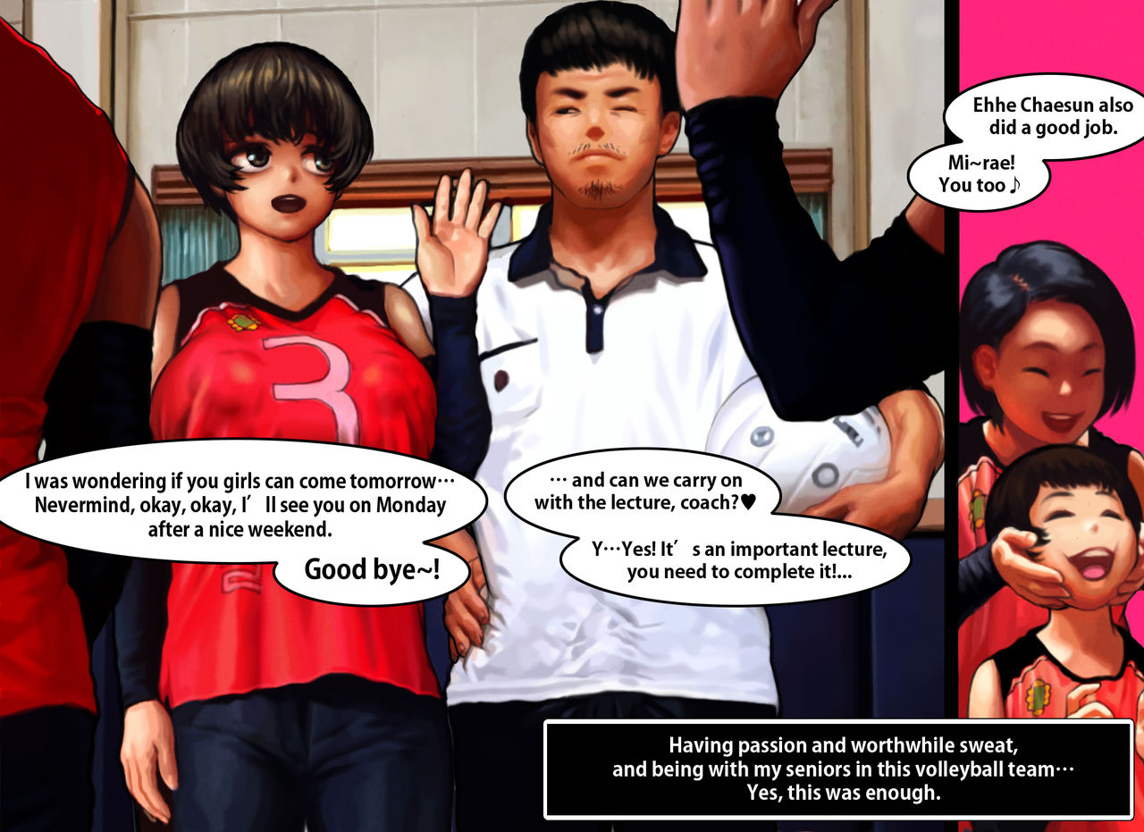 주지육림 배구부 2  한국어&English page 4 full
