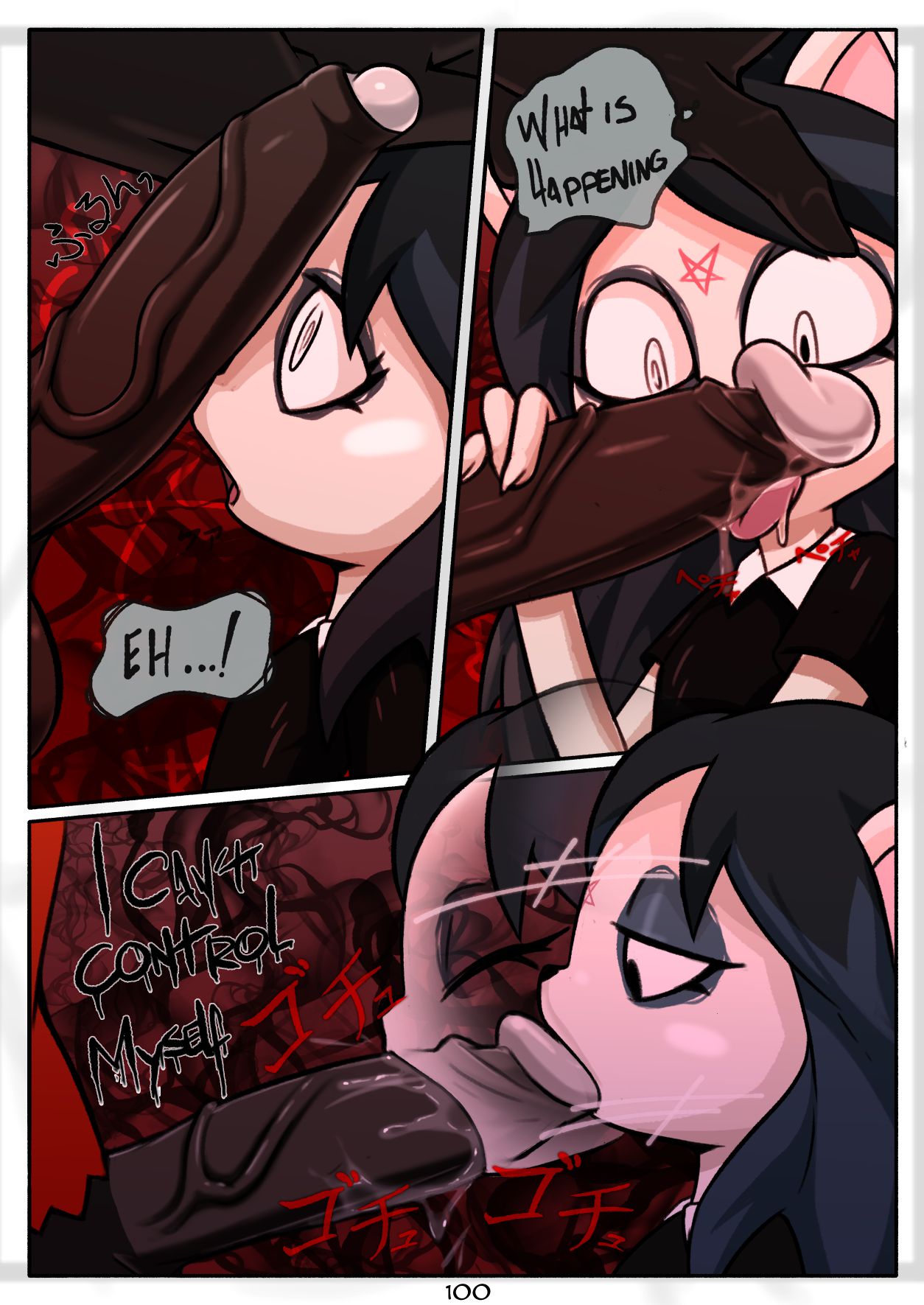 The Offering page 5 full