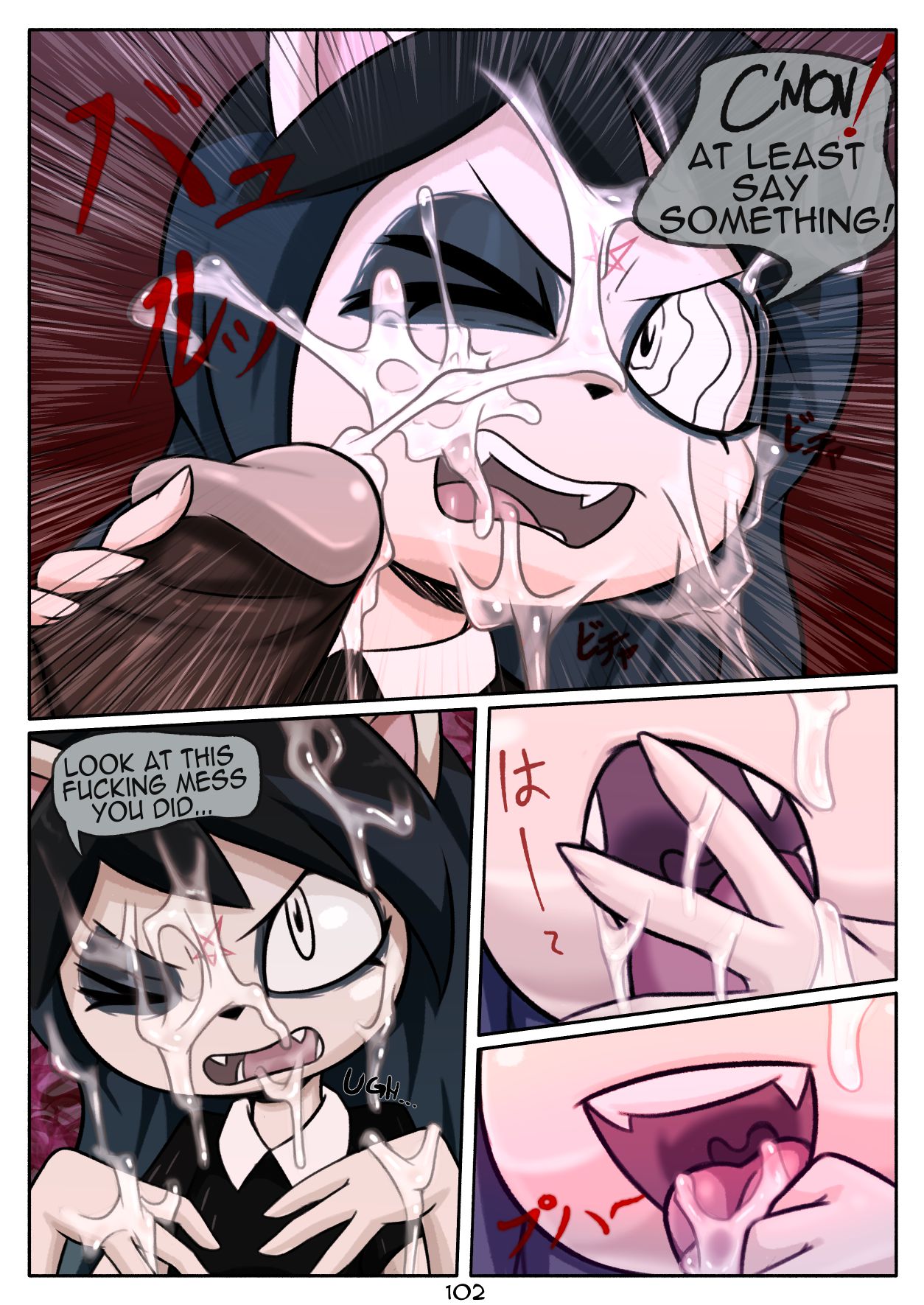 The Offering page 7 full
