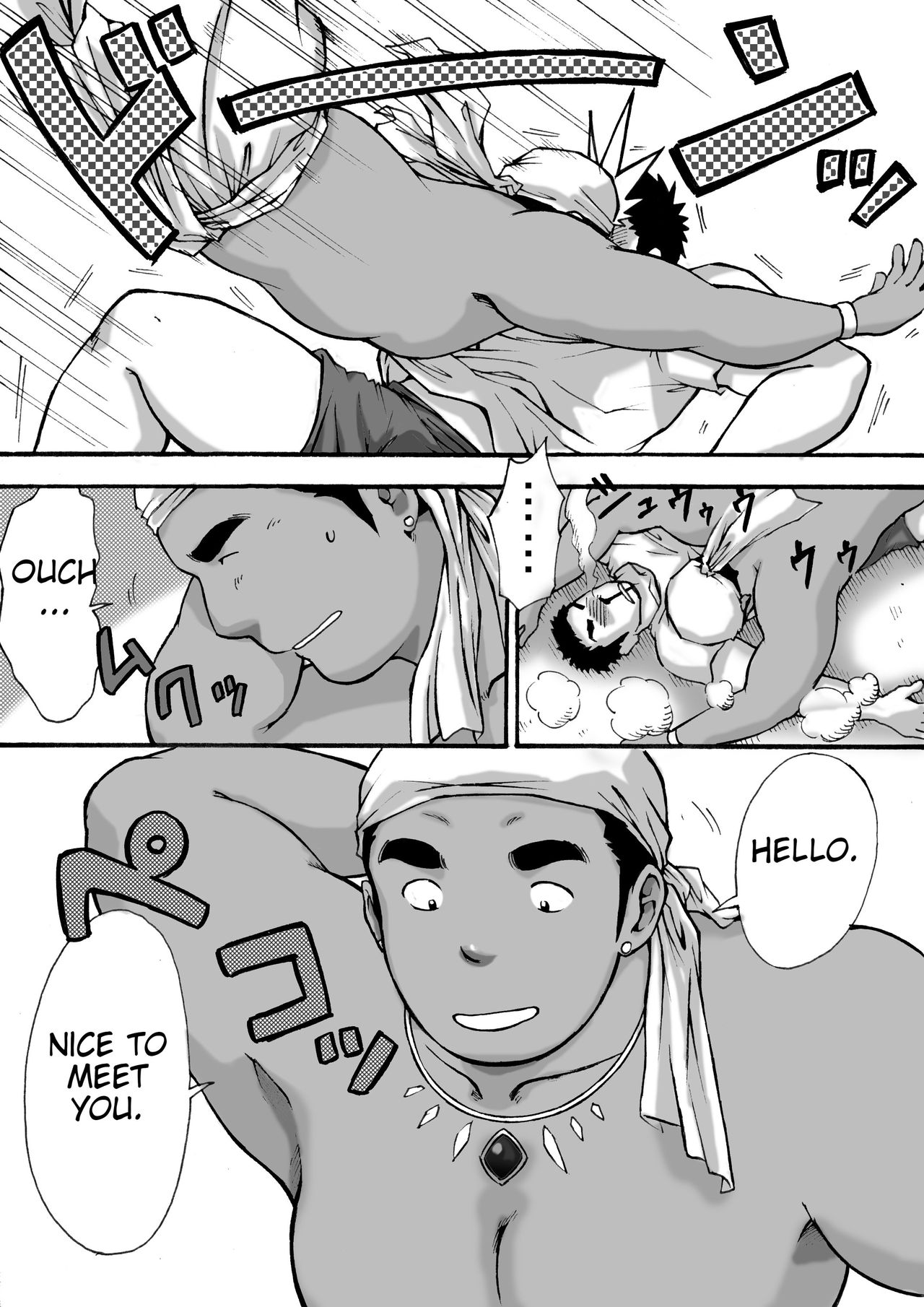 Orenchi no Mahoutsukai page 3 full