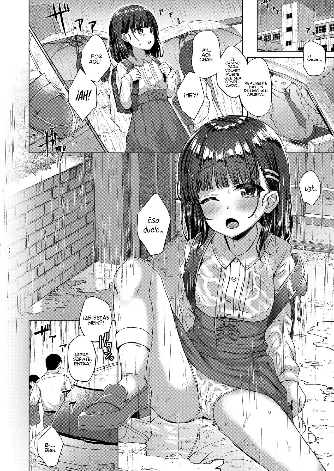 Warui ko dare da page 4 full