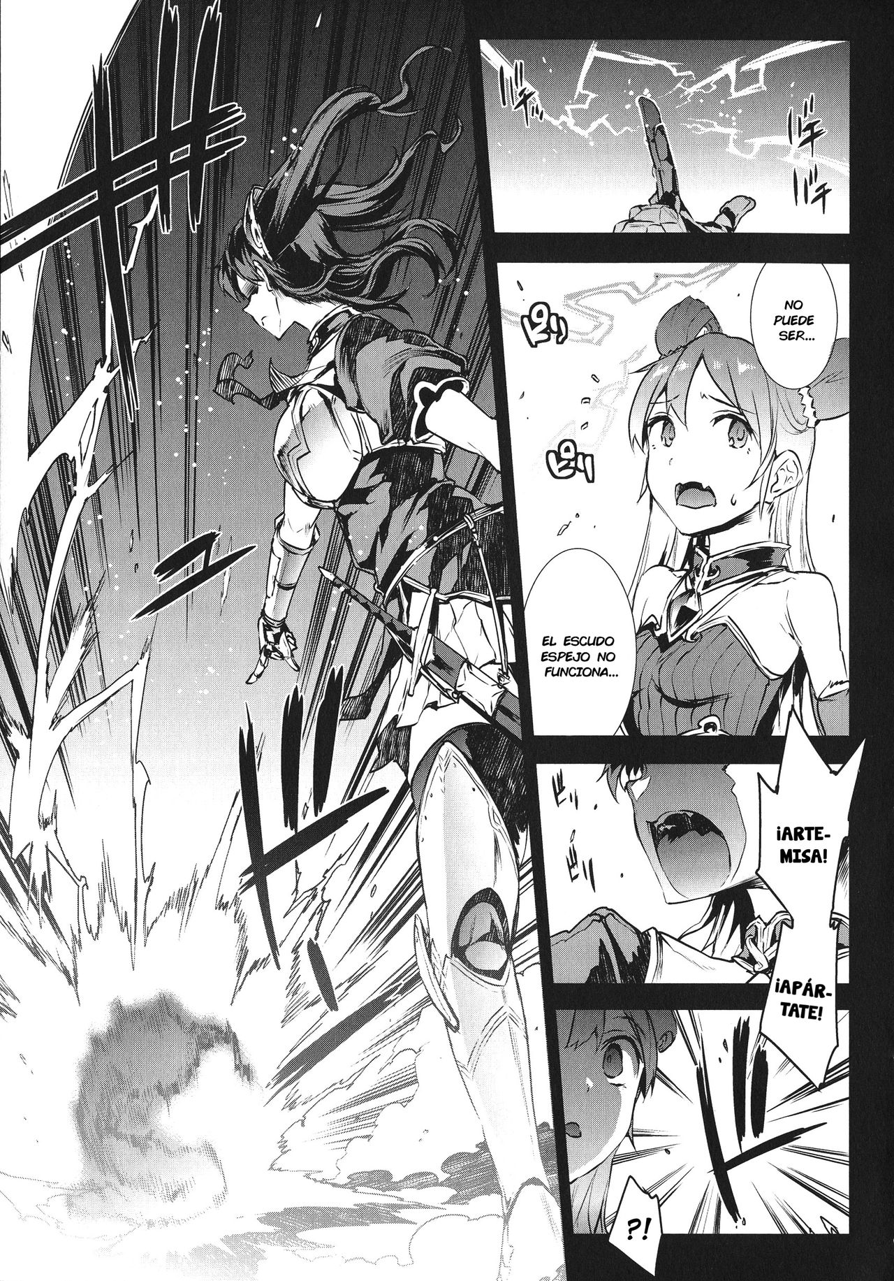 Raikou Shinki Igis Magia -PANDRA saga 3rd ignition- page 10 full