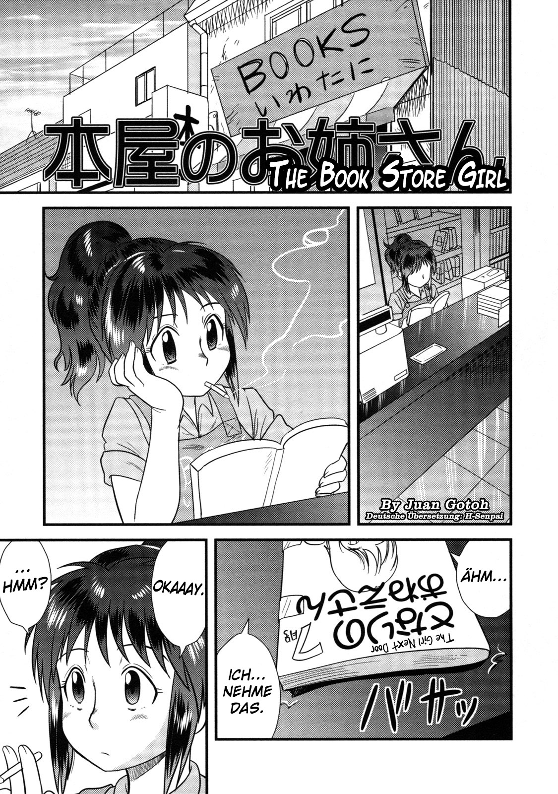 The Book Store Girl page 1 full