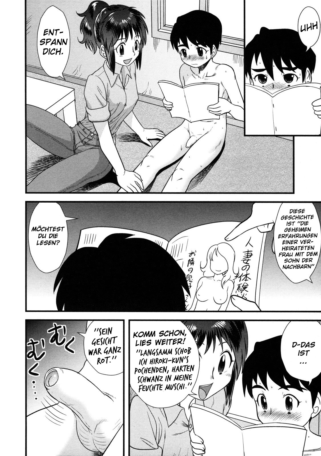 The Book Store Girl page 6 full