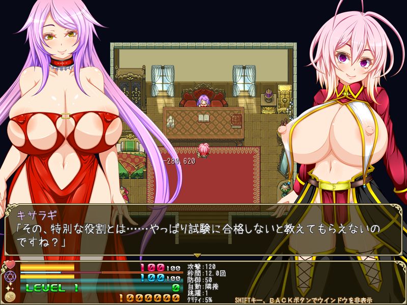 Pixel Teishoku Games CG page 10 full
