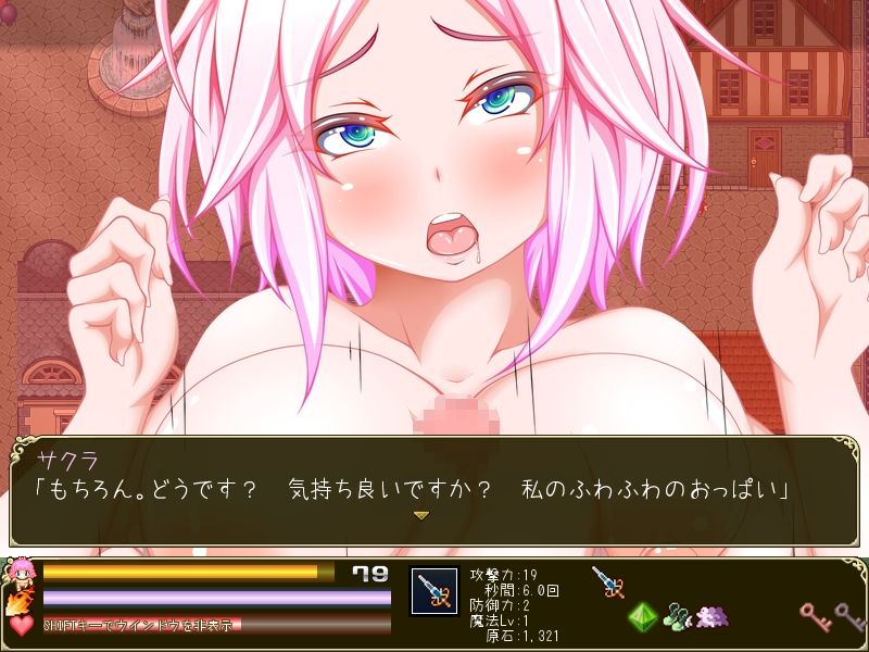 Pixel Teishoku Games CG page 2 full