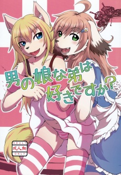 Miga Xxx - Artist: miga - Hentai Manga, Doujinshi & Porn Comics