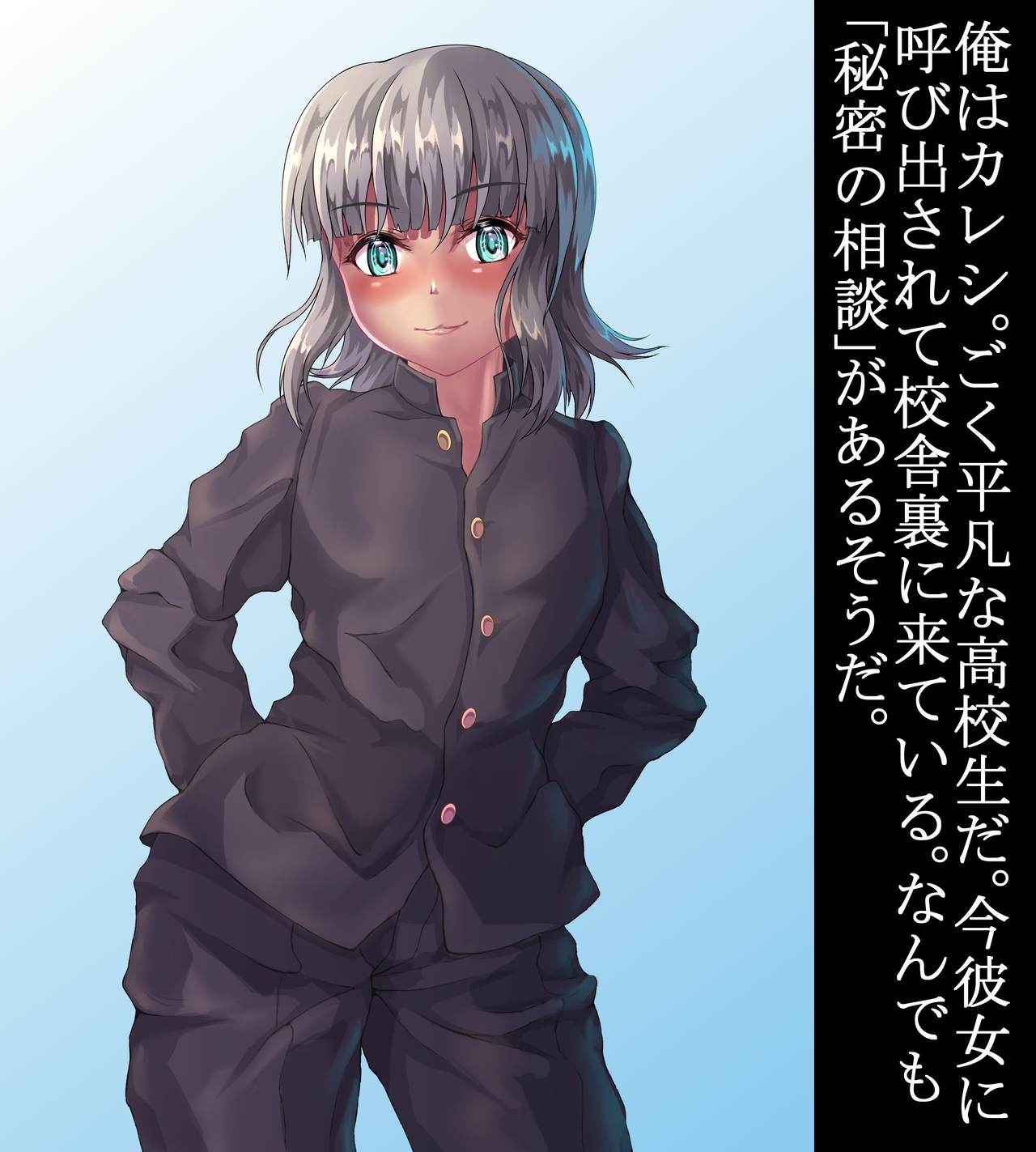 養子 page 2 full