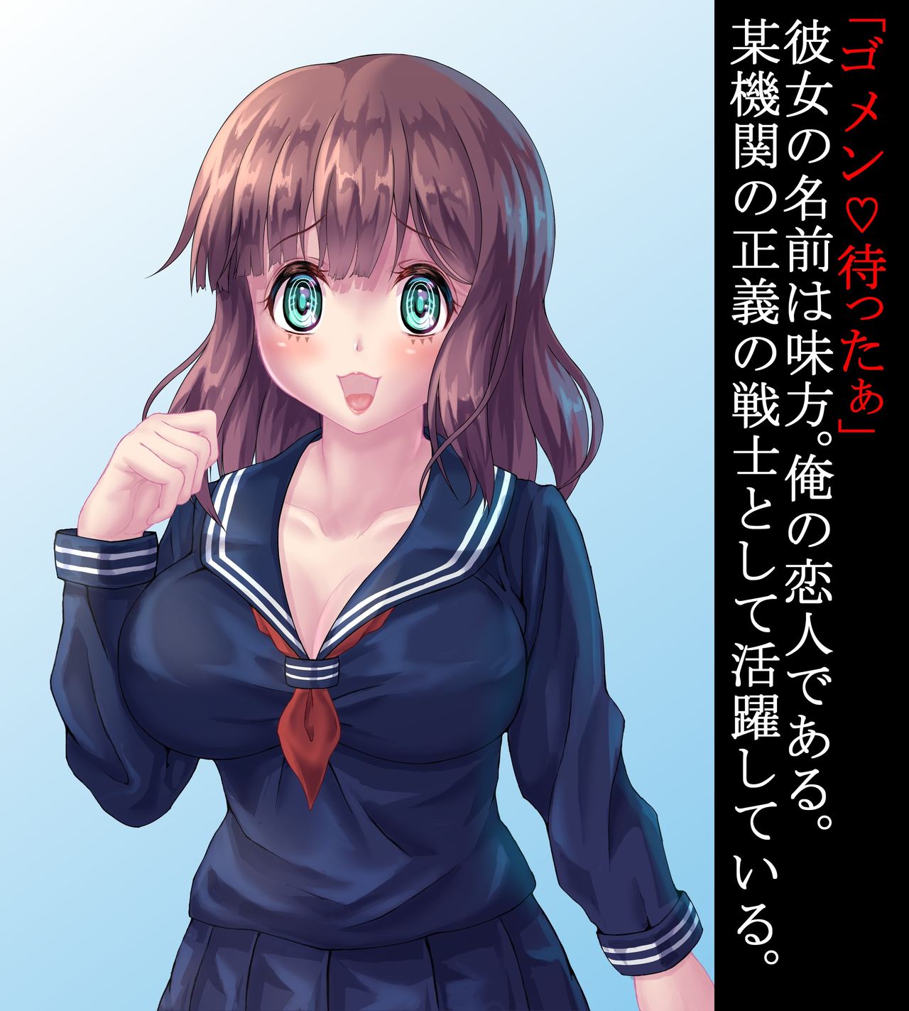 養子 page 3 full
