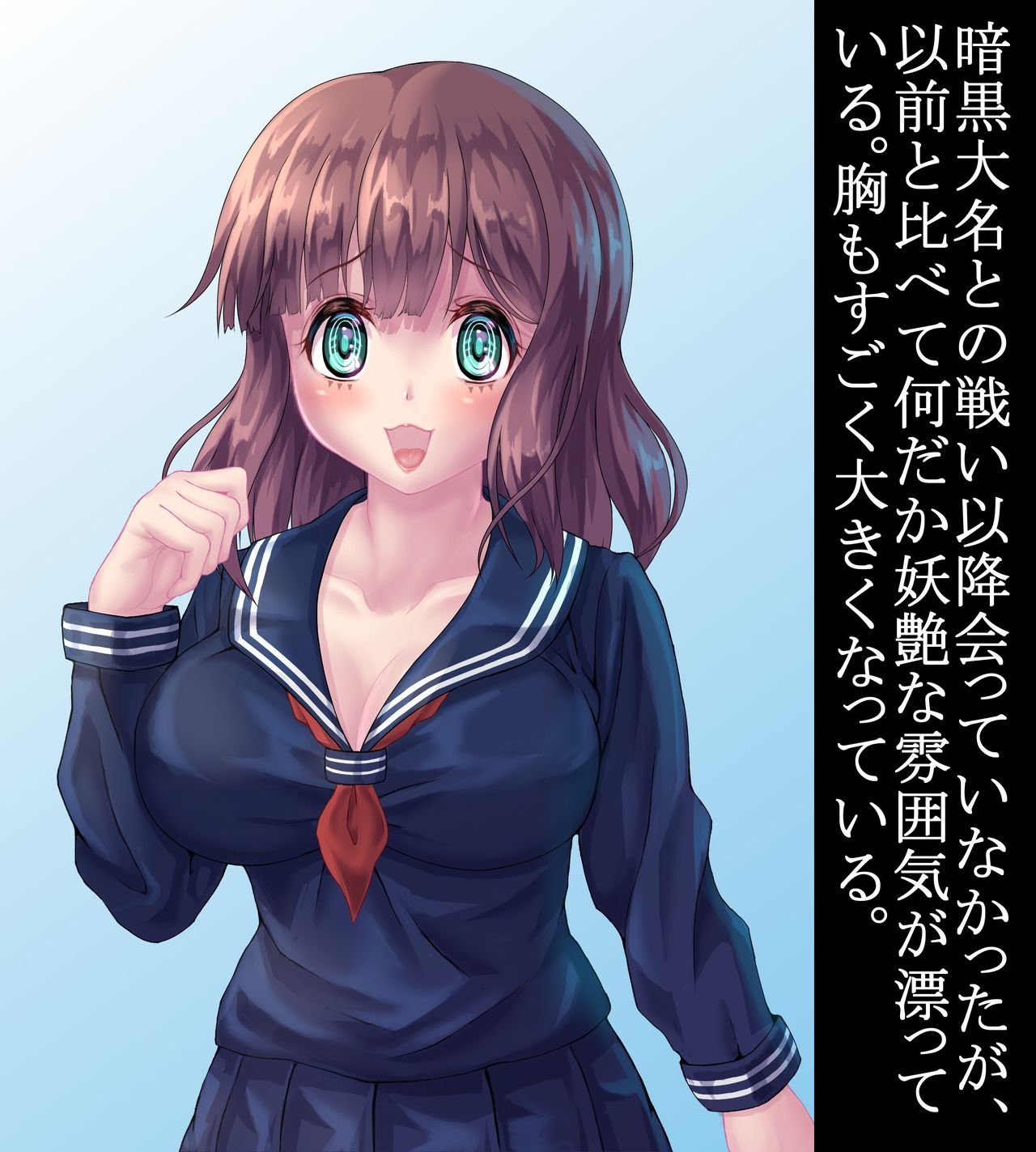 養子 page 4 full