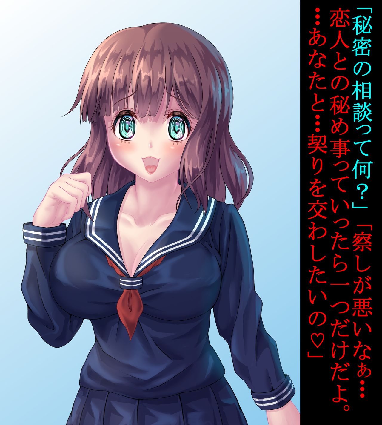 養子 page 5 full