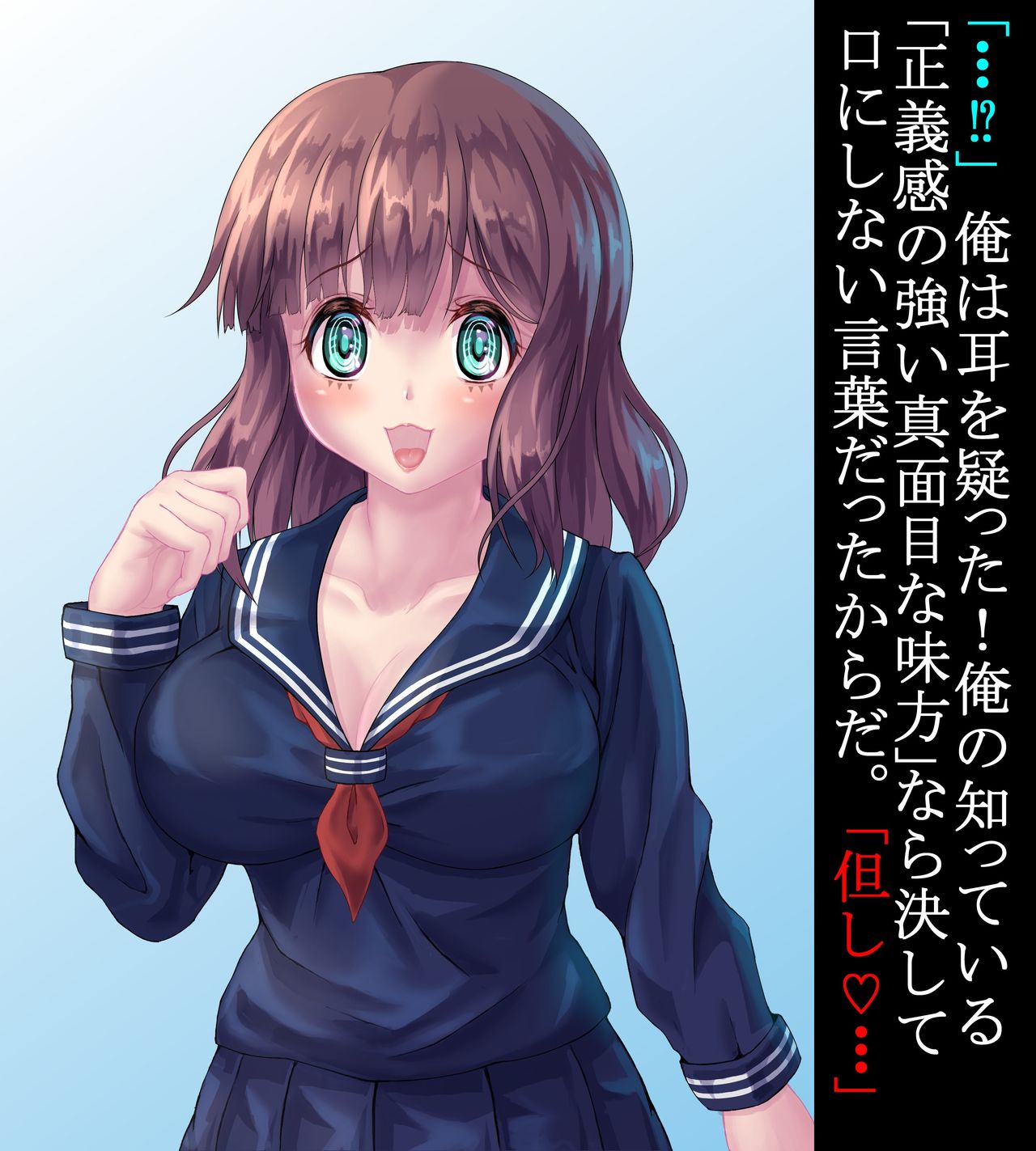 養子 page 6 full