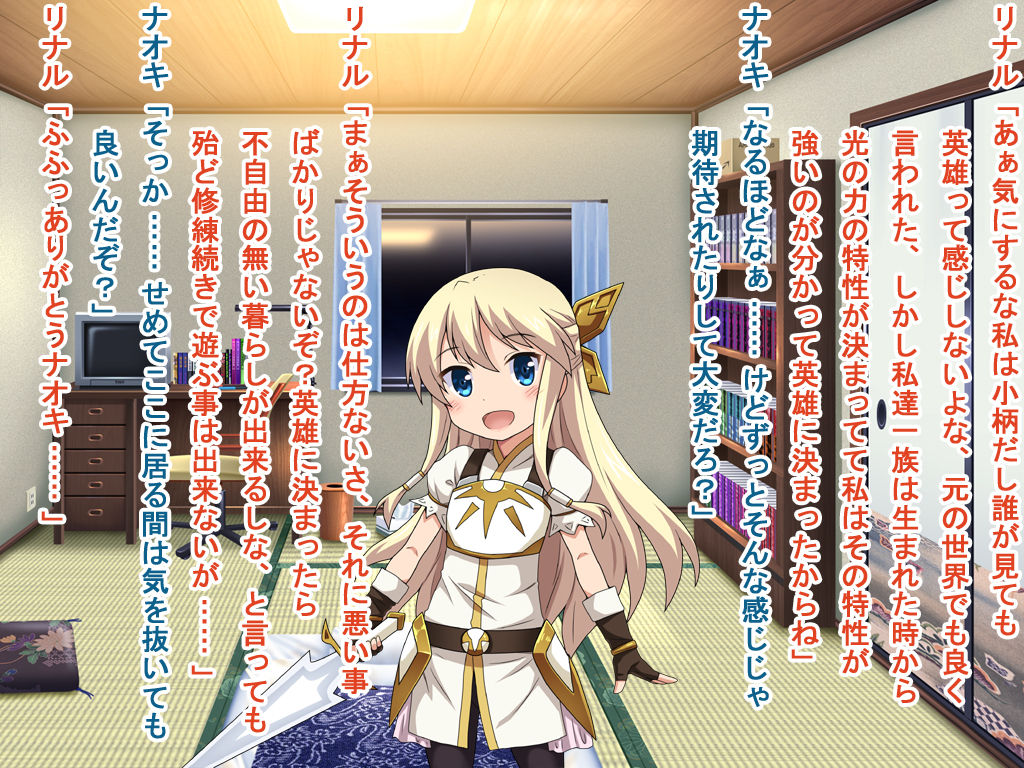 Rinaru ni semaru midarana yami page 10 full