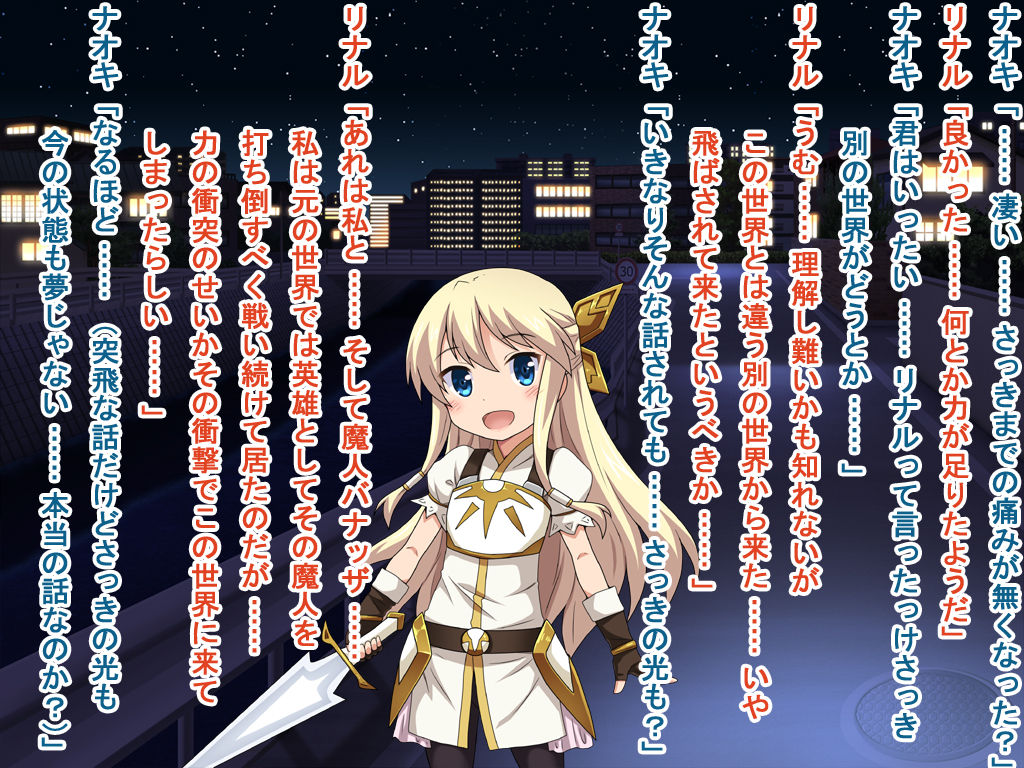 Rinaru ni semaru midarana yami page 6 full
