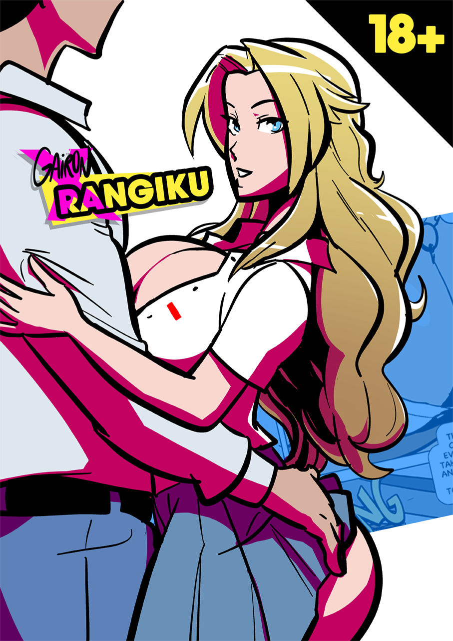 Gairon X Rangiku page 1 full
