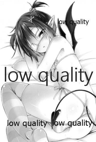 Oshikakae Incubus to Love Love H suru Hon!! page 2 full