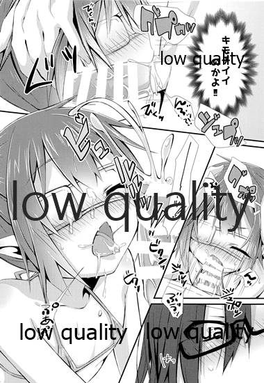 Oshikakae Incubus to Love Love H suru Hon!! page 7 full