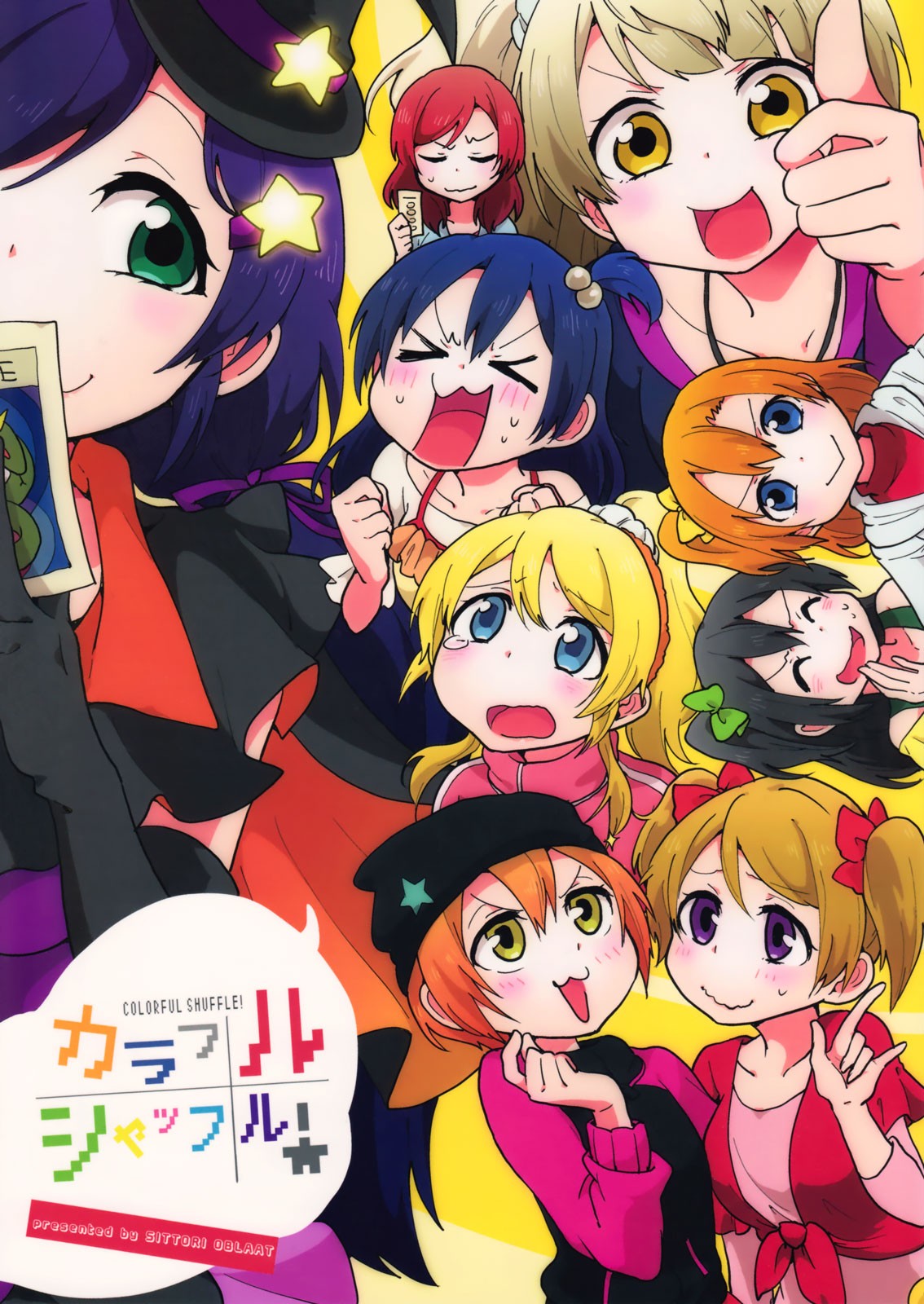 Colorful Shuffle! page 1 full