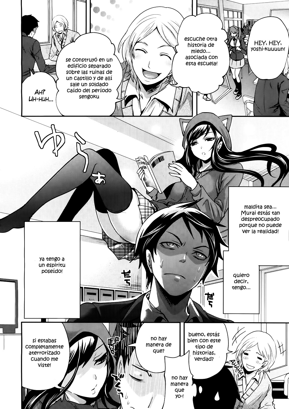 Boku dake ga Kanojo ni Furerareru | Soy el Único que Puede Tocarla Cap. 1-4 page 2 full