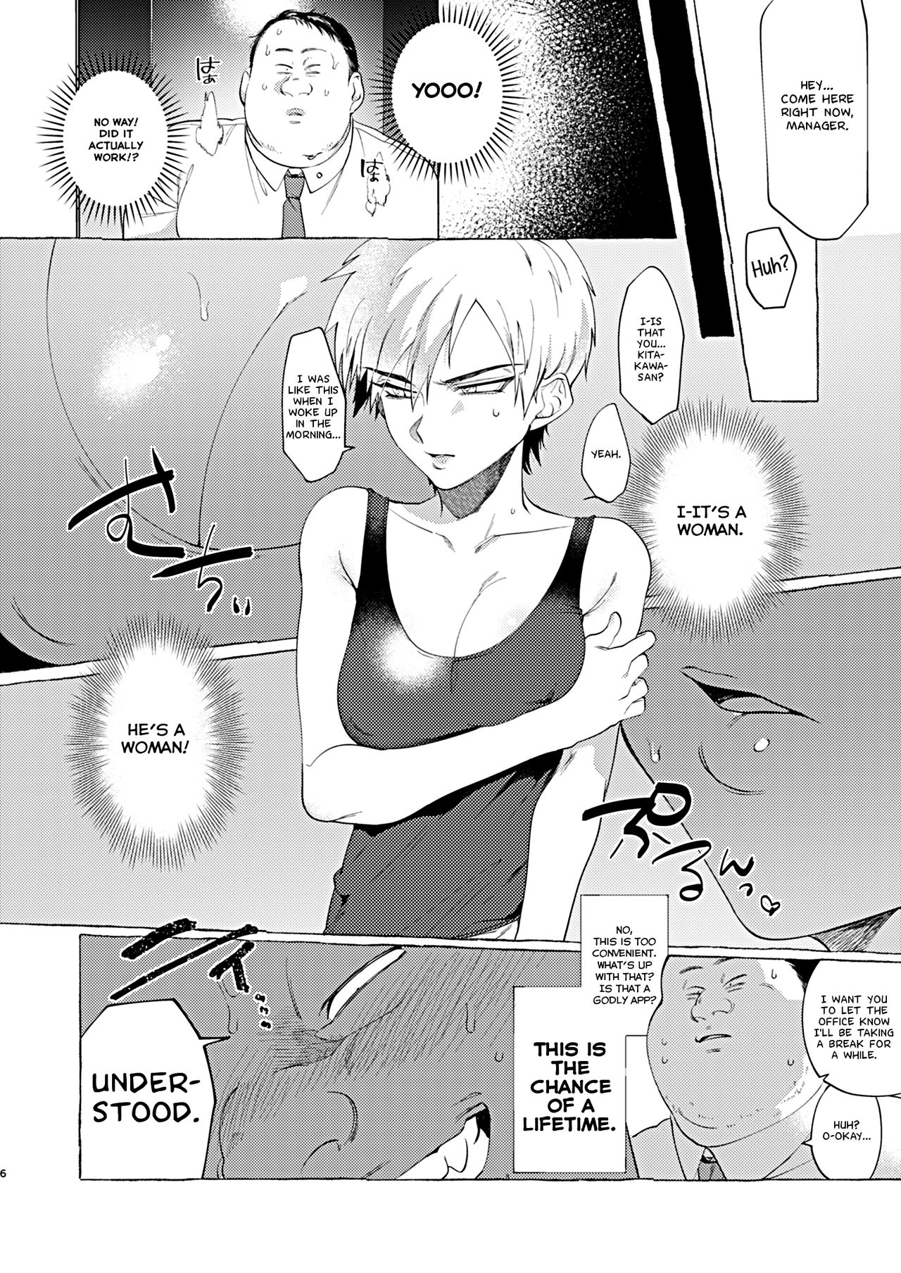 Mesuochi Idol-kun | Feminizing Degeneration Idol-kun page 5 full