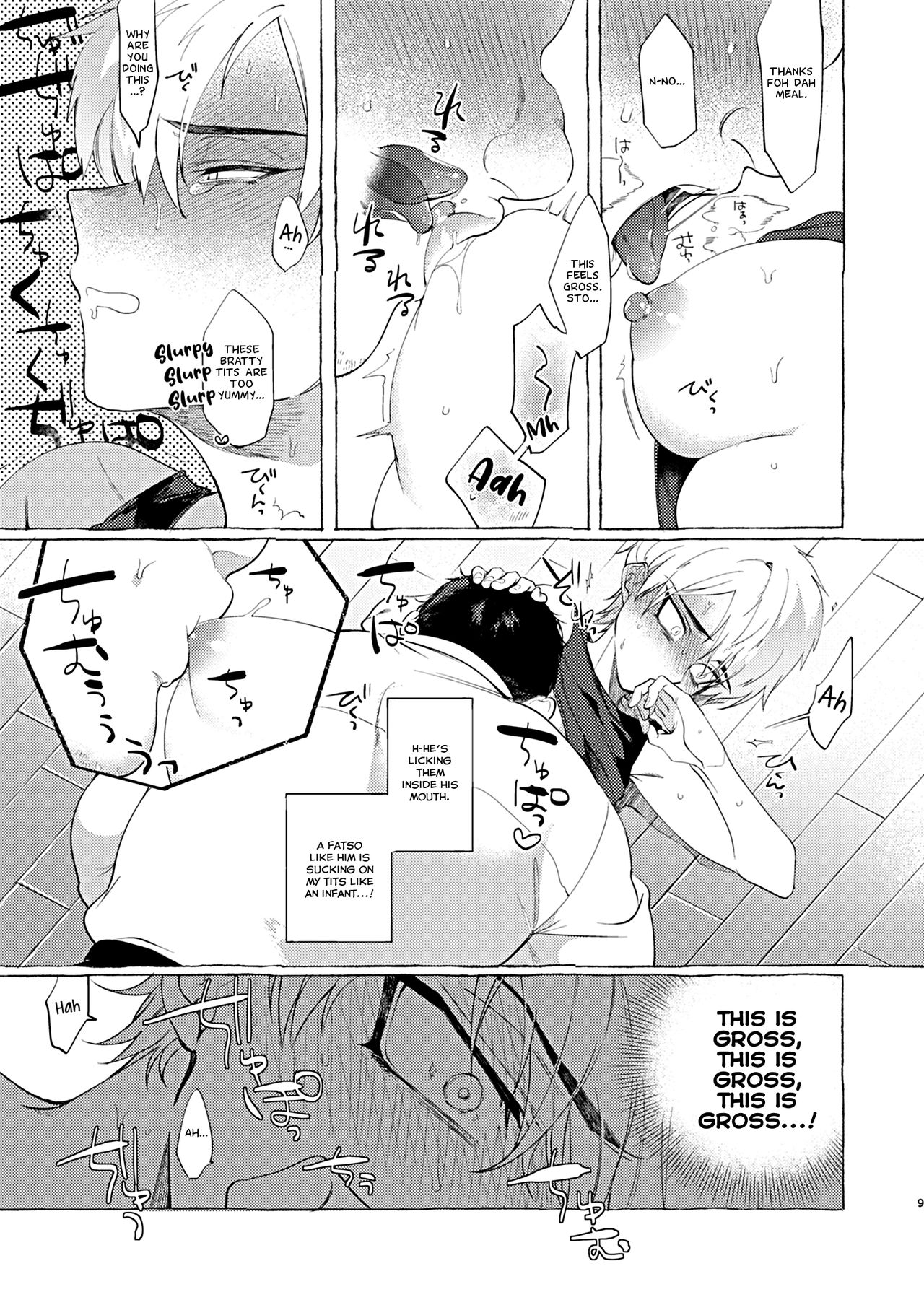Mesuochi Idol-kun | Feminizing Degeneration Idol-kun page 8 full