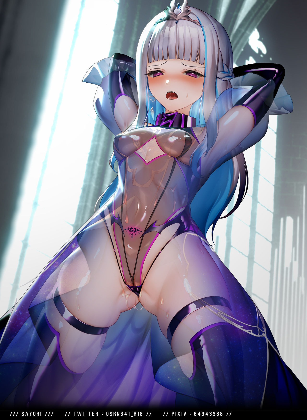 細魚 page 3 full