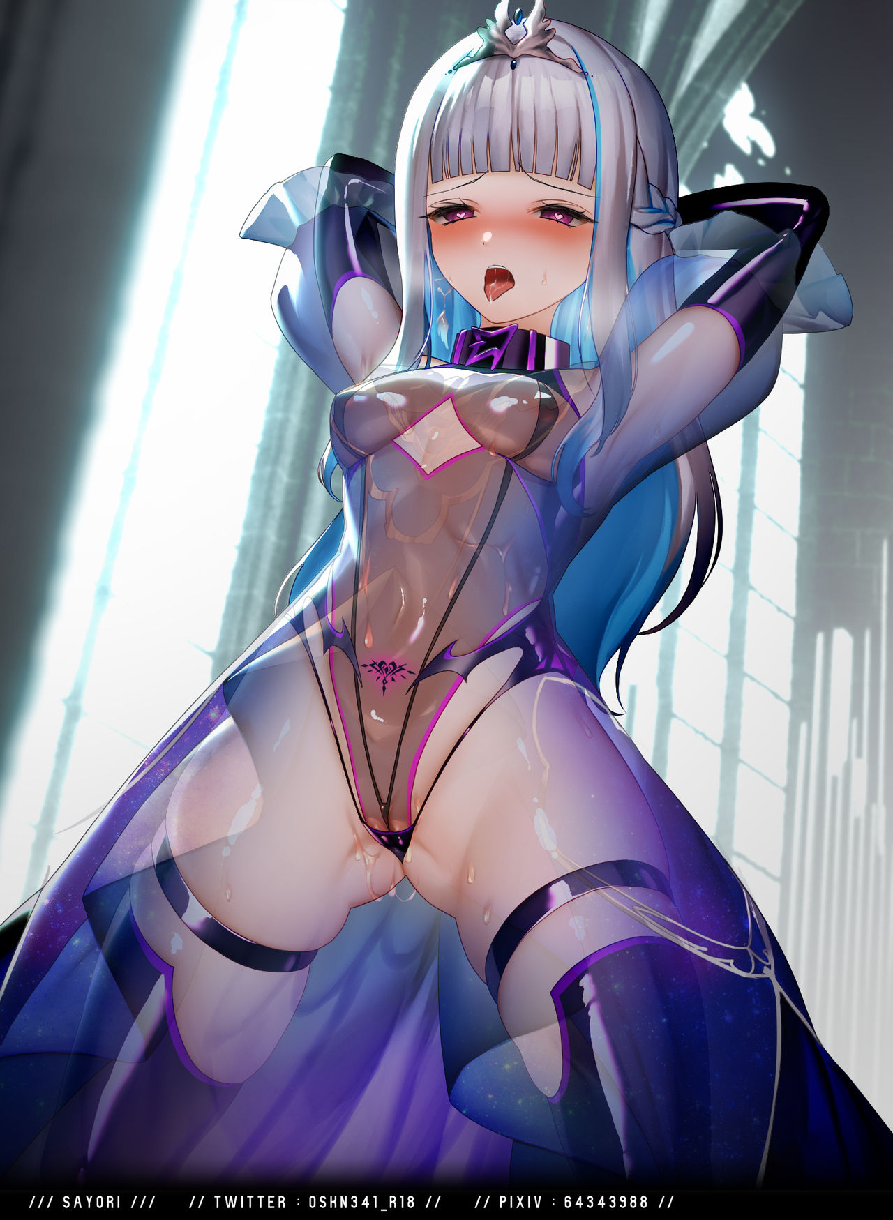 細魚 page 4 full