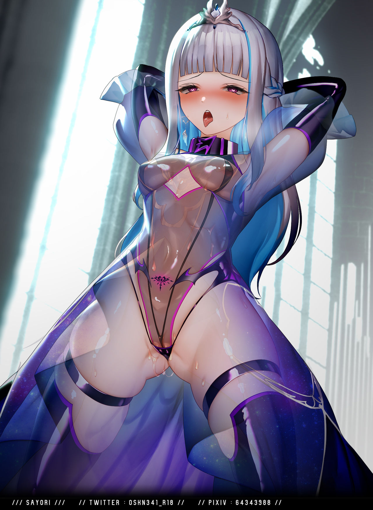 細魚 page 5 full