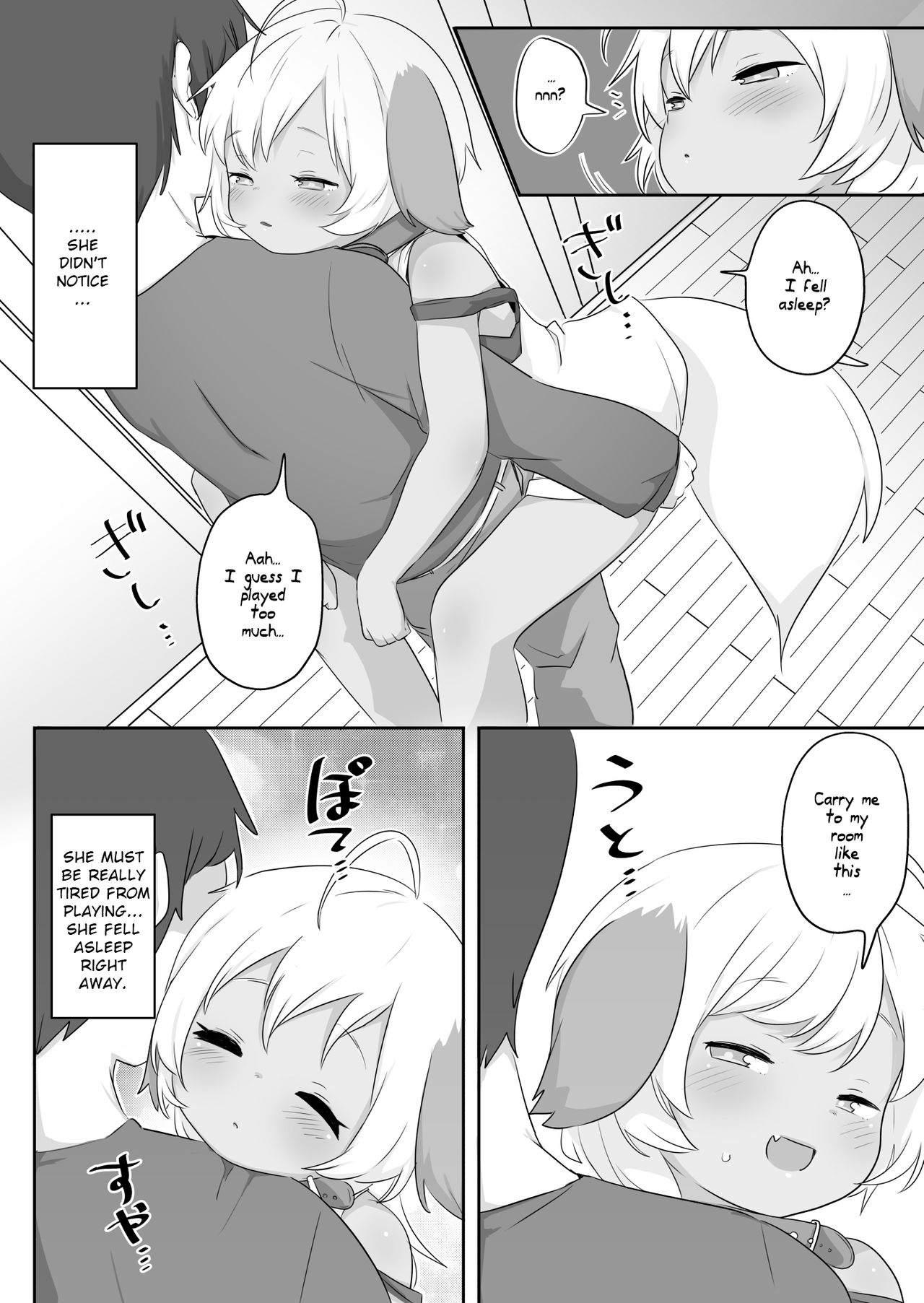 Ne Tity-chan wa Choroi page 10 full