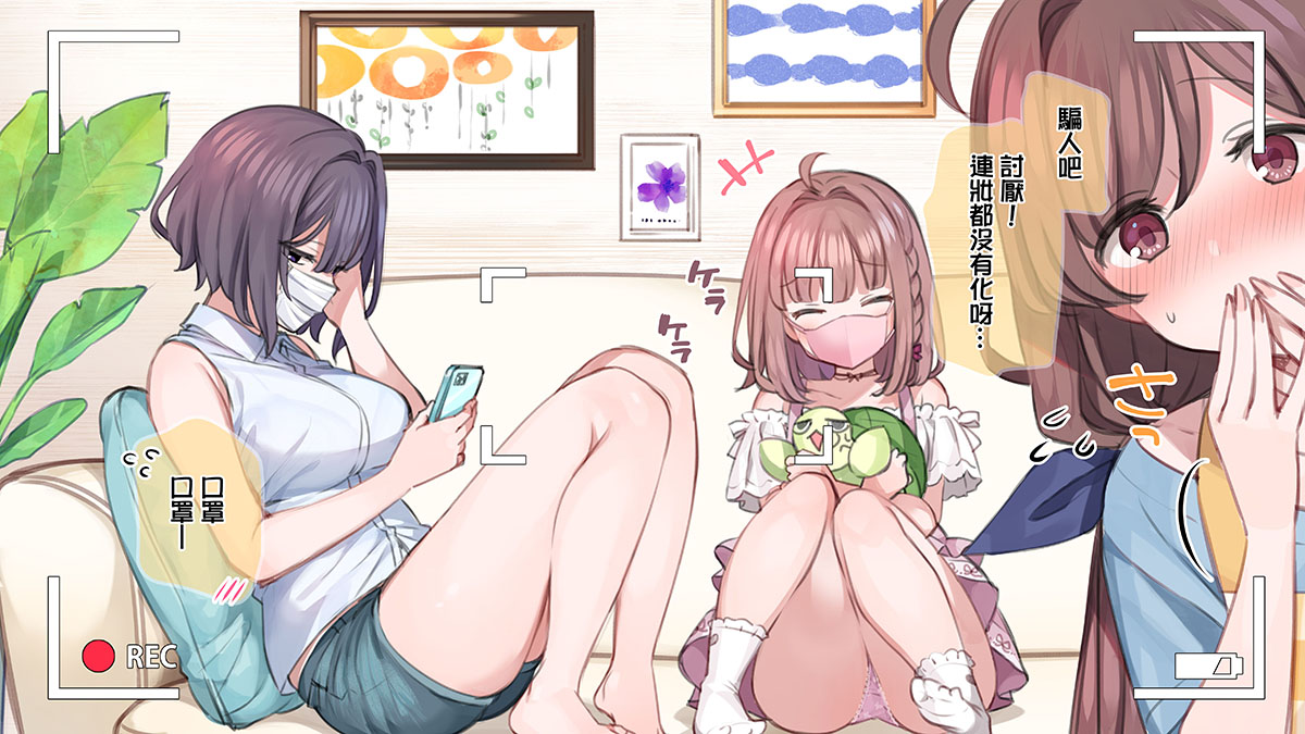 Saimin de ? kazoku de Hna ♥ chi ~yu ̄ba ̄ seikatsu page 8 full