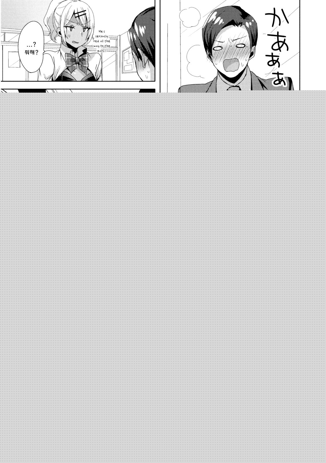 Josou GalCos de Doutei Kaichou o Gyaku Rape seyo page 5 full