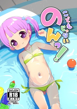 Xxx Nxs - Artist: shikoshiko puripuri mushi (popular) - Hentai Manga, Doujinshi & Porn  Comics