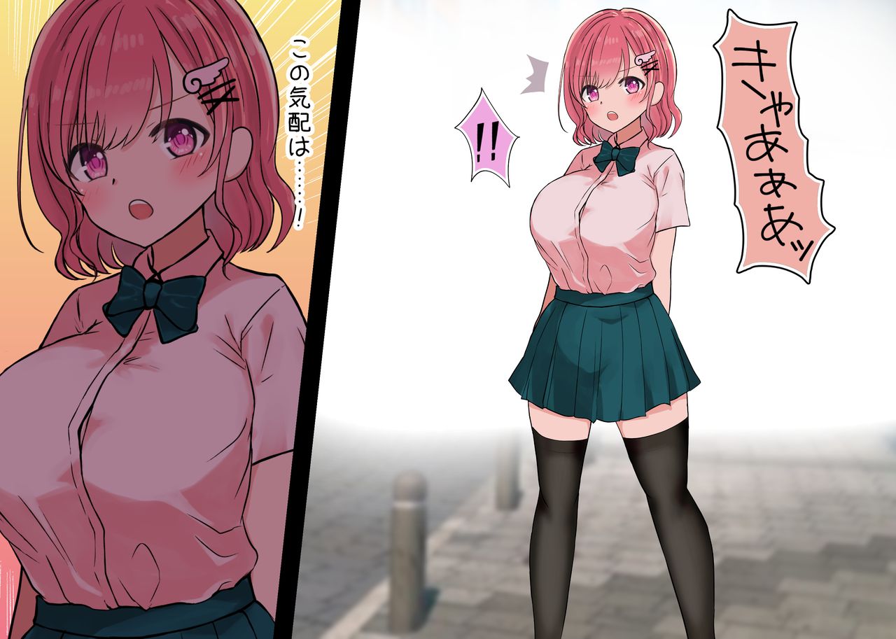 Combat Angel ～High Leg Heroine ga Akuma ni Buzama Haiboku Shichau Ohanashi～ page 5 full