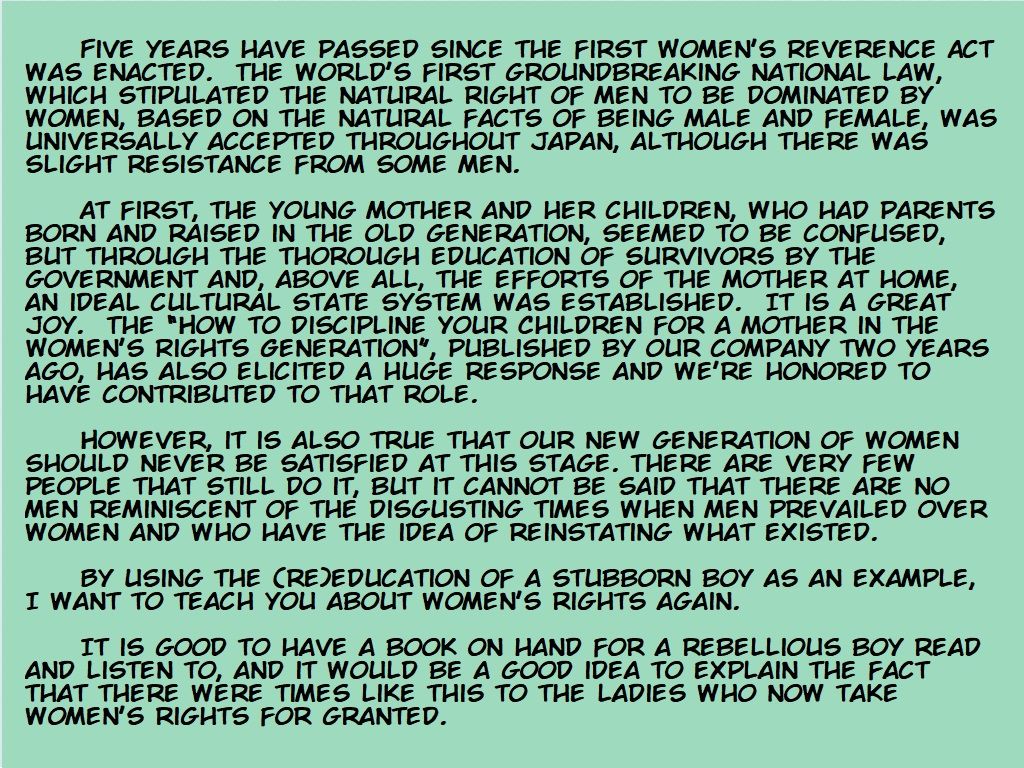 Joken Jidai Reimeiki no Toaru Shounen no Kiroku | A Record of a Certain Boy In the Early Days of the Feminist Era page 1 full