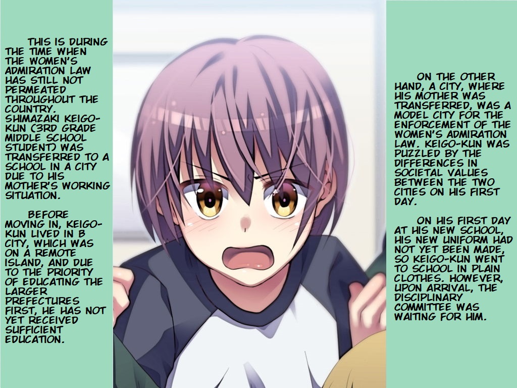 Joken Jidai Reimeiki no Toaru Shounen no Kiroku | A Record of a Certain Boy In the Early Days of the Feminist Era page 2 full