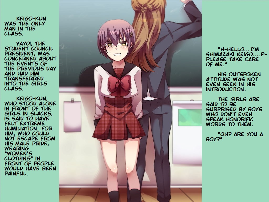 Joken Jidai Reimeiki no Toaru Shounen no Kiroku | A Record of a Certain Boy In the Early Days of the Feminist Era page 9 full