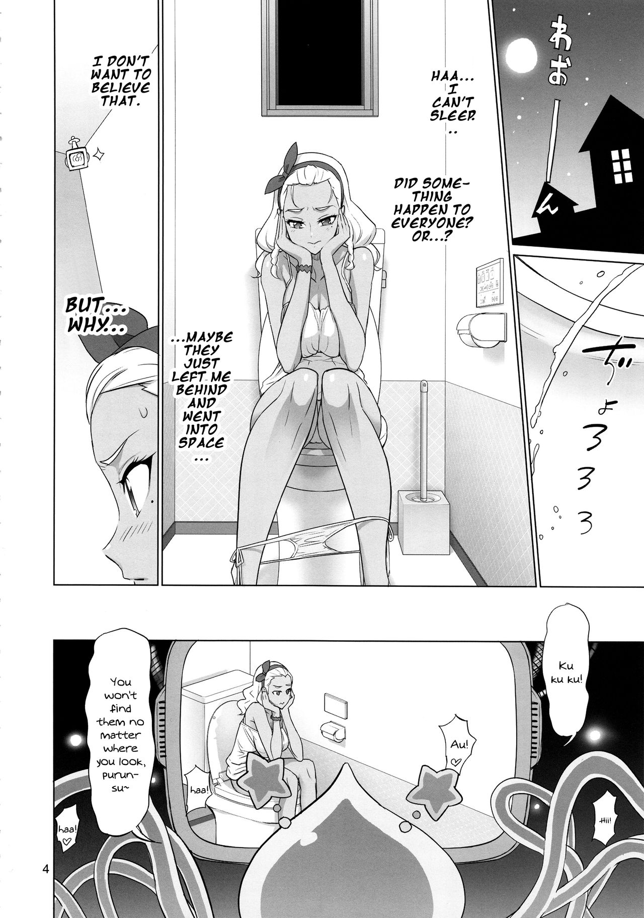 Onegai Sureba Ikeru to Omotte Shota ga Toile de Kasshoku Onee-chan o Osotte Mita Kekka page 3 full