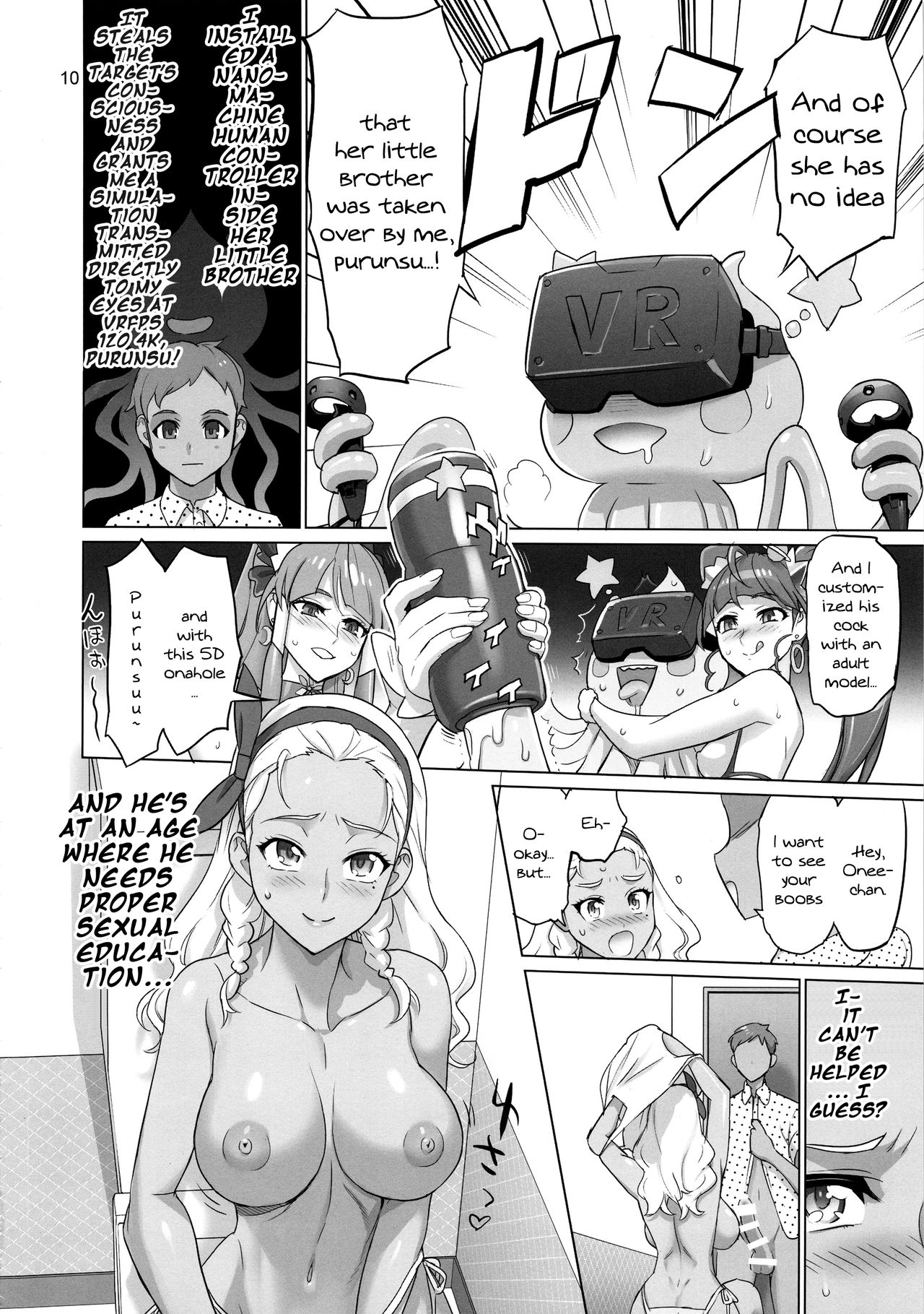 Onegai Sureba Ikeru to Omotte Shota ga Toile de Kasshoku Onee-chan o Osotte Mita Kekka page 9 full