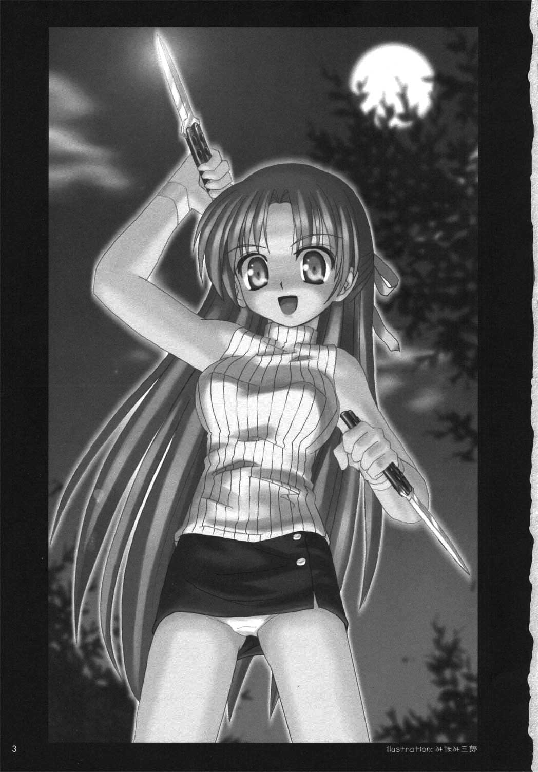 Koibito Play page 2 full