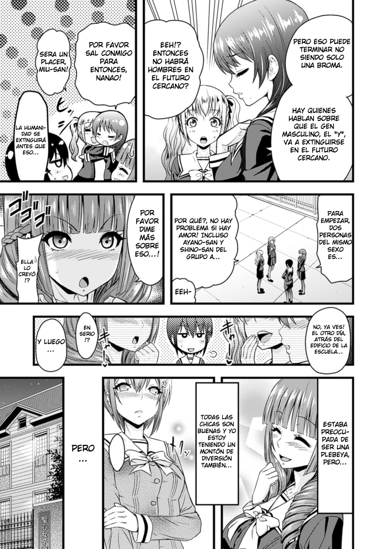 Eve no Sekai page 3 full