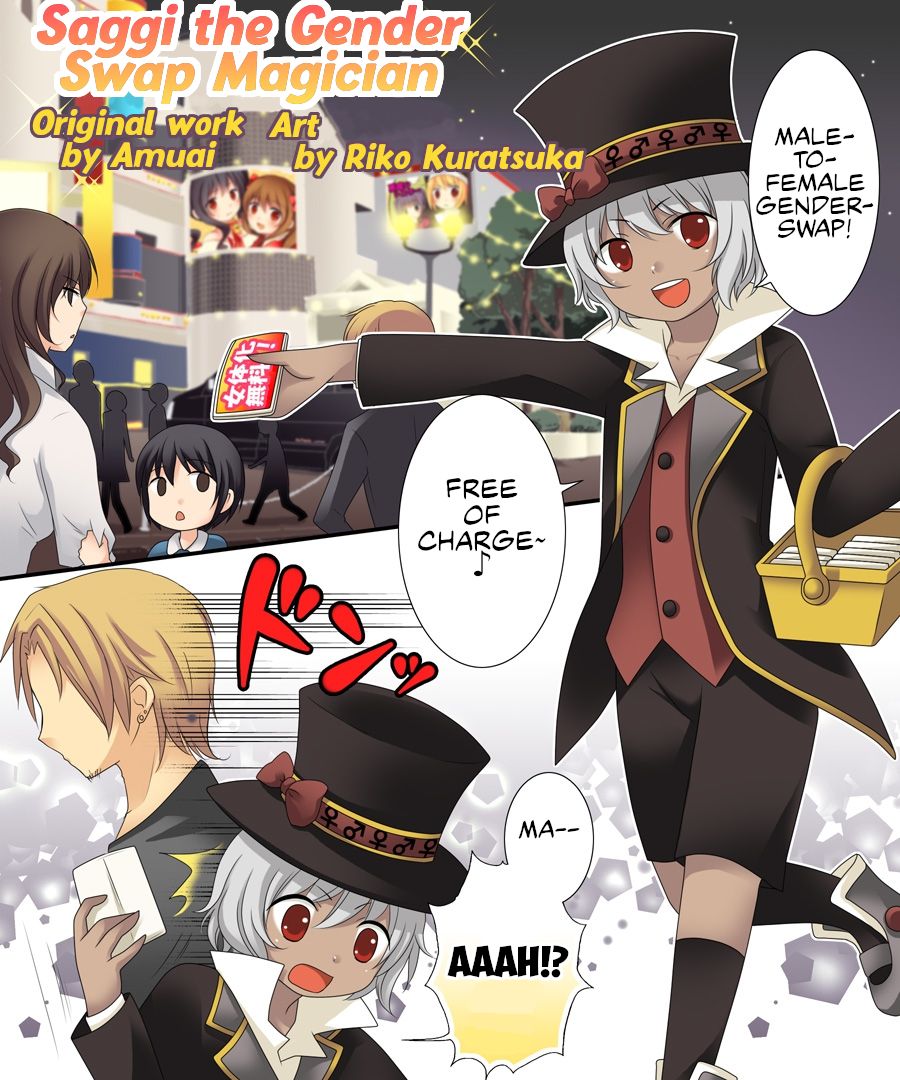 Nyotaika Sagi & Yuusha Shoukan page 1 full