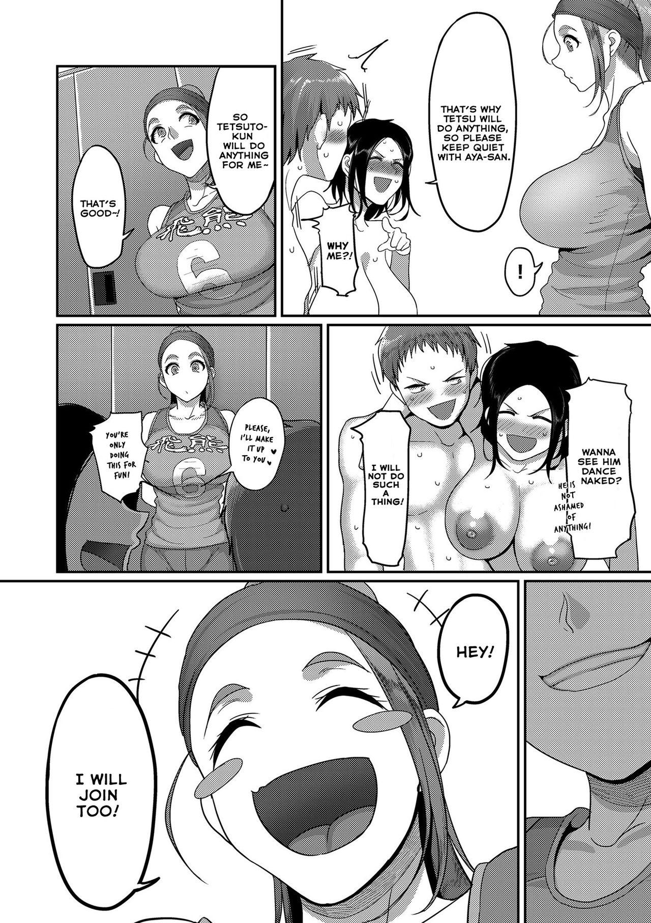 S-ken K-shi Shakaijin Joshi Volleyball Circle no Jijou | Affairs of the Women's Volleyball Circle of K City, S Prefecture Ch. 2 page 4 full