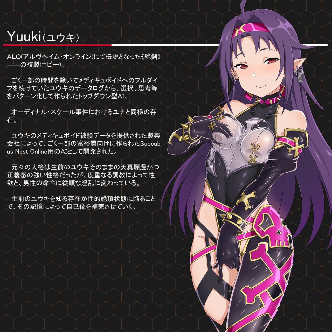 Gozaru Fanbox Yuuki Konno page 1 full