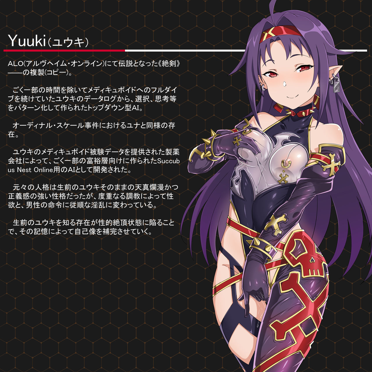 Gozaru Fanbox Yuuki Konno page 2 full