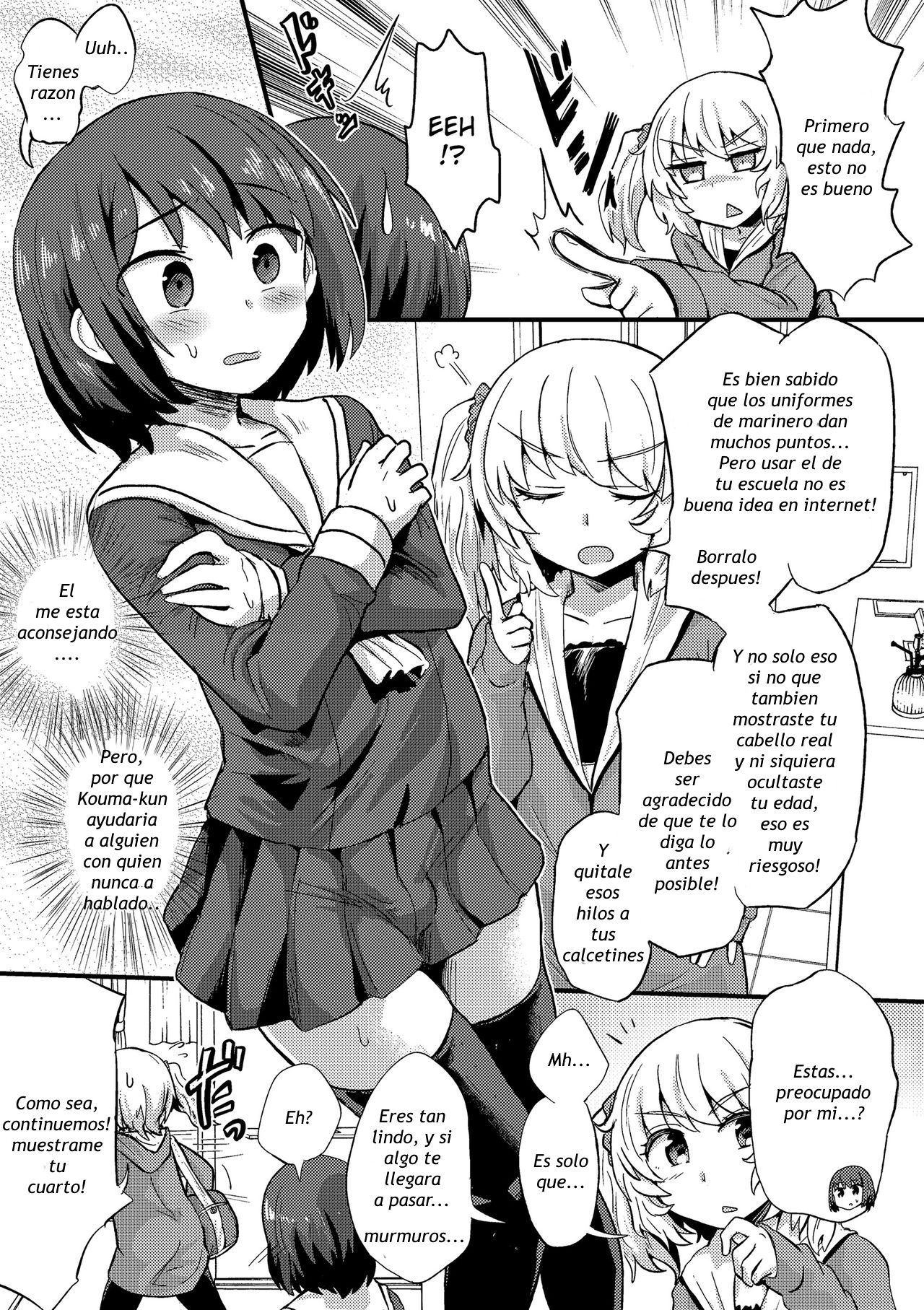 Hiro no Josou ga Heta Sugiru! page 3 full