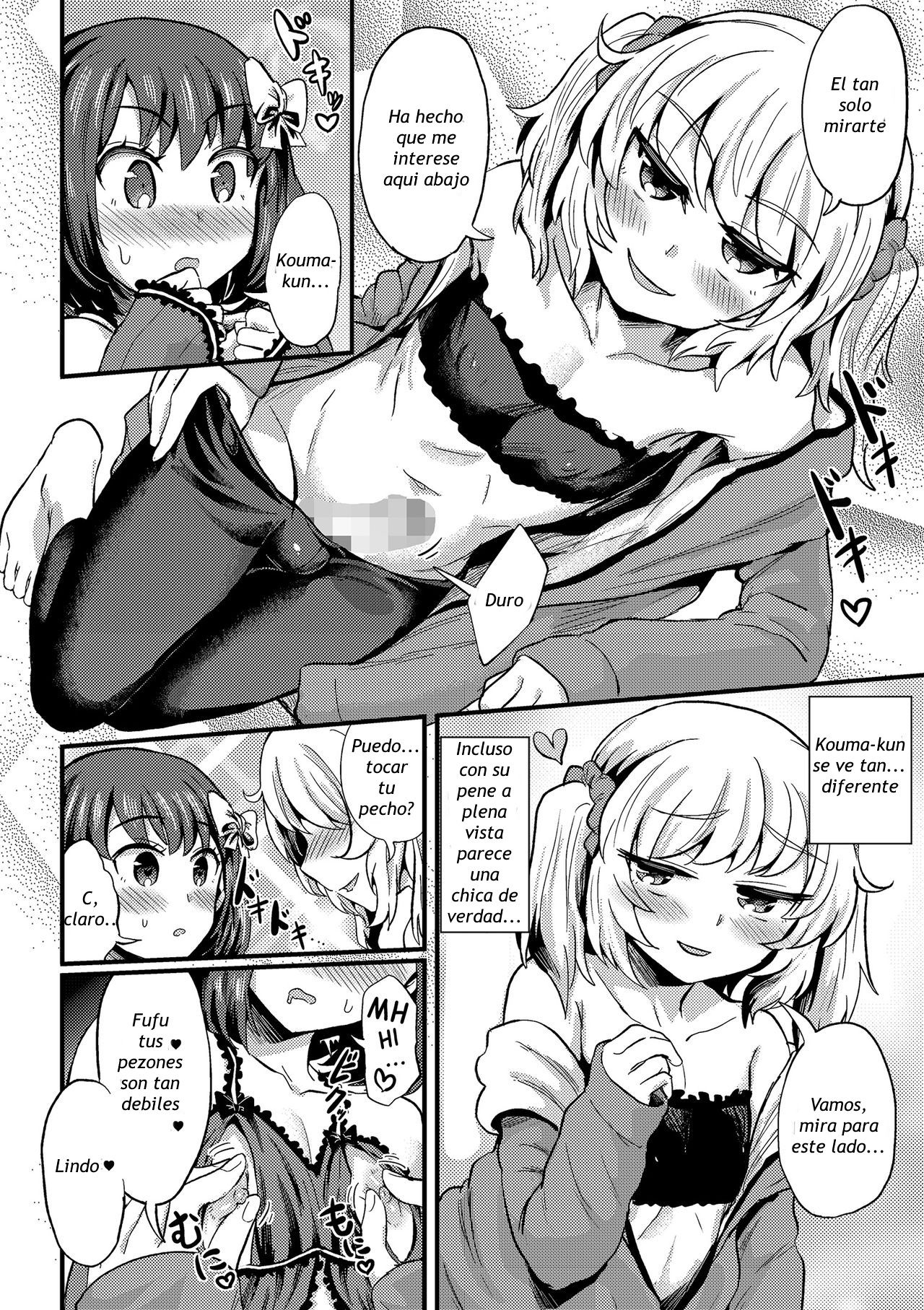 Hiro no Josou ga Heta Sugiru! page 8 full