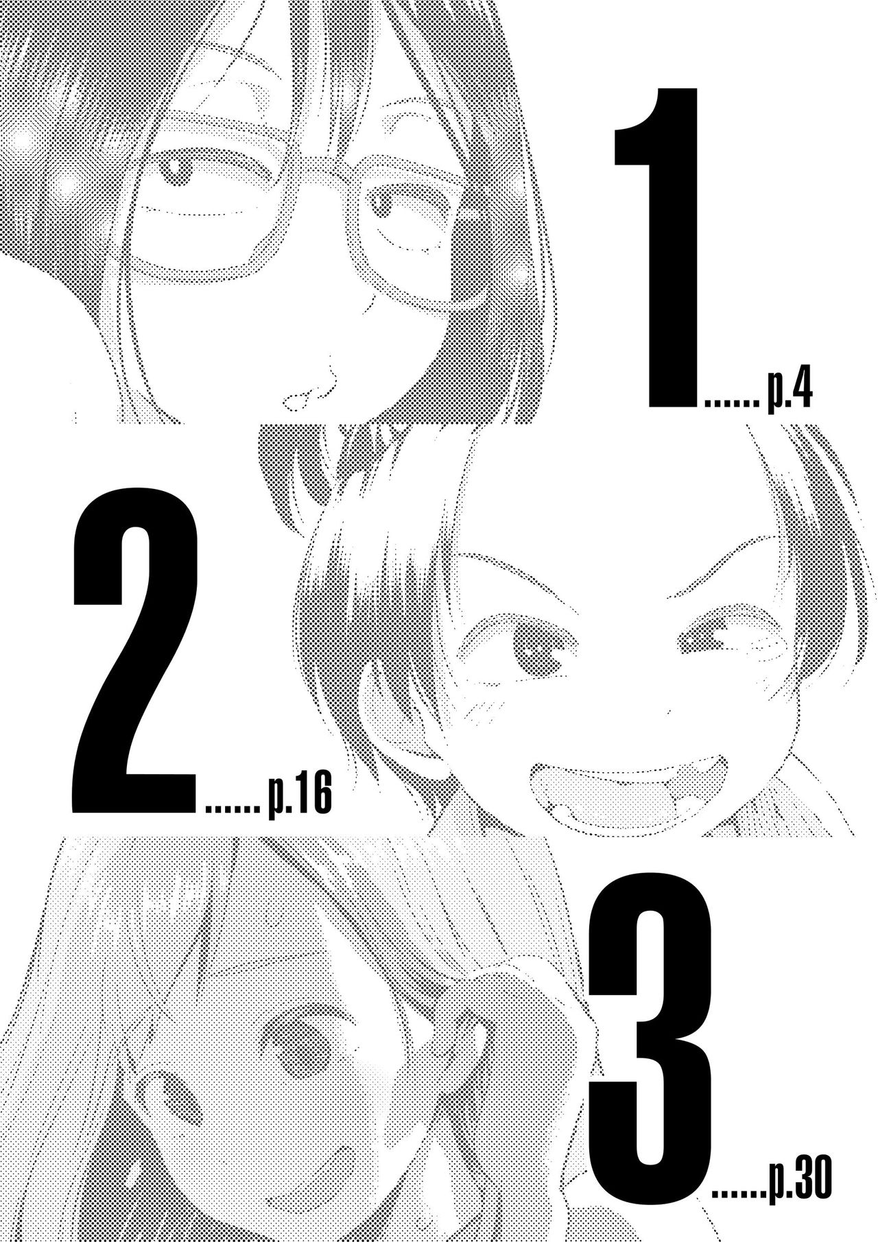 Chinko ga Haetara Dou Suru ka | 꼬추가 자라나면 어떡할 것인가 page 4 full