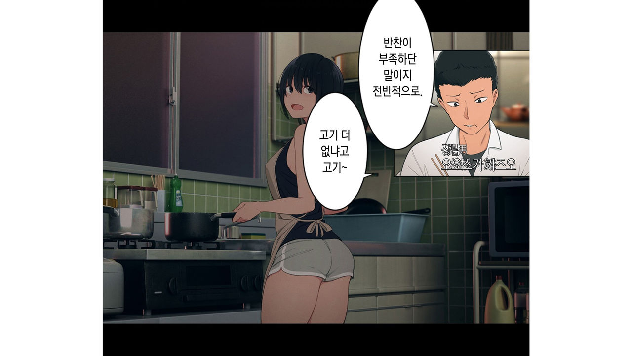 Toaru Daikazoku no Okazu Jijou ~Mamagawari Onee-chan Funtouki~ - Page 7 -  IMHentai