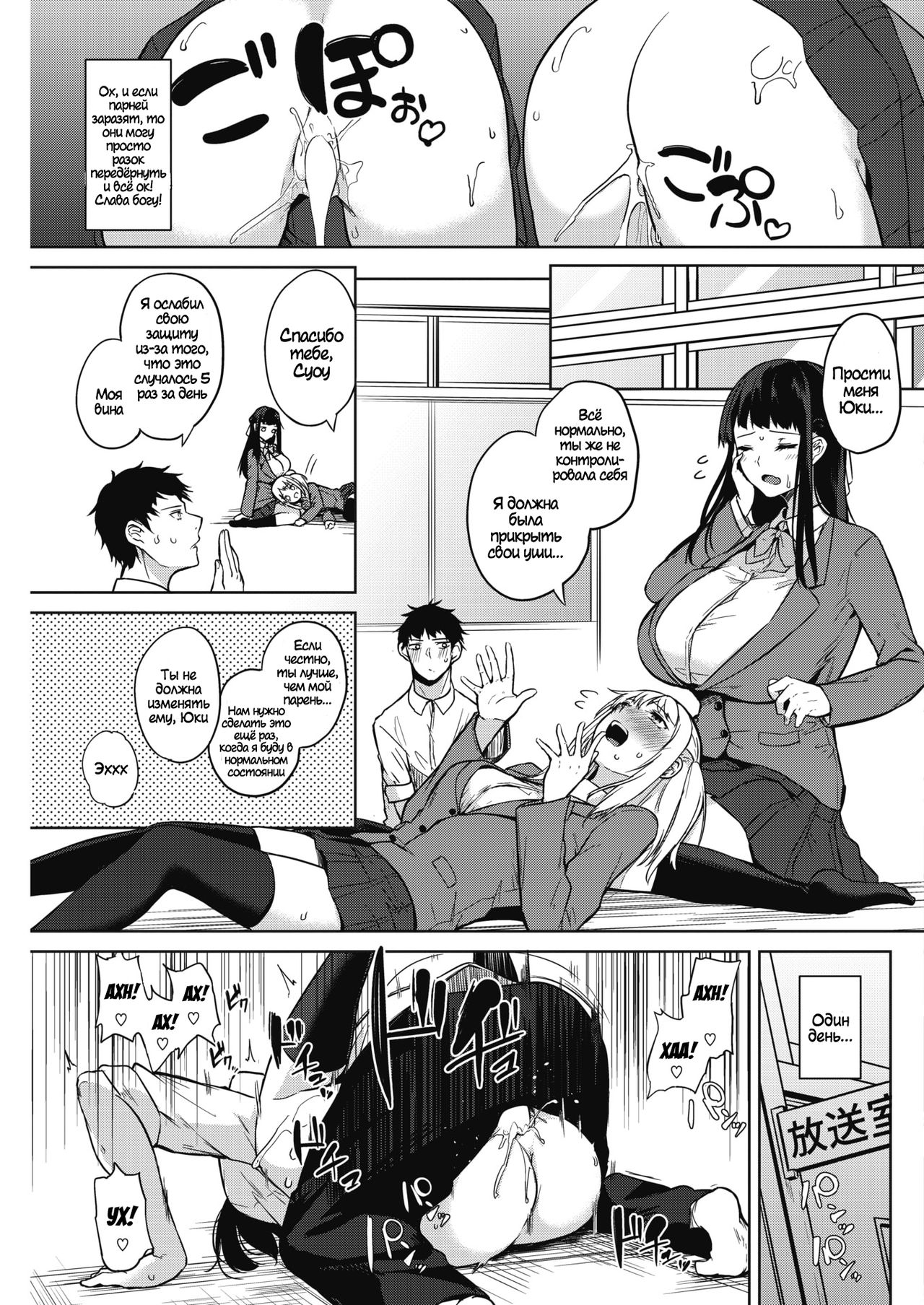 Zakuro Shoukougun 1 | Pomegranate Syndrome 1 page 9 full