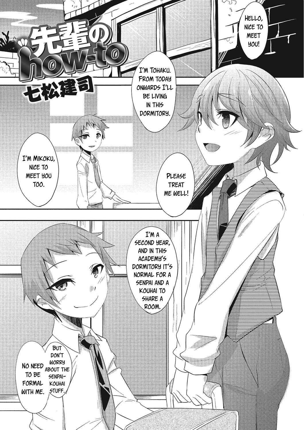 Senpai no how-to | Senpai's How To page 1 full